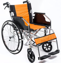 Wheelchairs